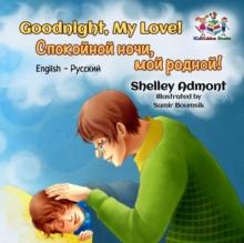 Goodnight, My Love! (English Russian Bilingual Book) : English Russian Bilingual Collection