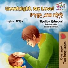 Goodnight, My Love! (English Hebrew children's book)