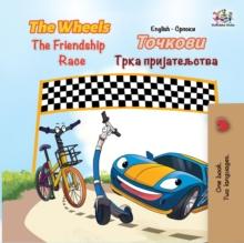 Wheels The Friendship Race (English Serbian Bilingual Book)