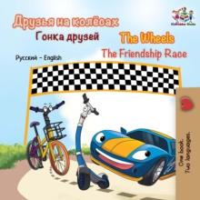 Wheels The Friendship Race : Russian English Bilingual Collection