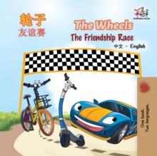 Wheels : The Friendship Race