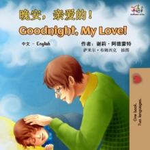 Goodnight, My Love! (Chinese English Bilingual Book)