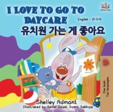 I Love to Go to Daycare (English Korean Bilingual Book)