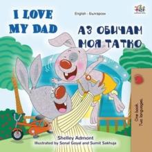 I Love My Dad (English Bulgarian Bilingual Book)