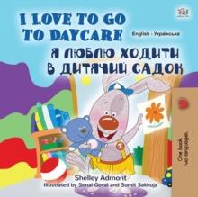 I Love to Go to Daycare ? ????? ?????? ? ??????? ????? : English Ukrainian Bilingual Collection