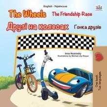 Wheels The Friendship  ????? ?? ??????? Race ????? ?????? : English Ukrainian Bilingual Collection