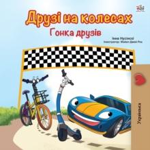 The Wheels -The Friendship Race (Ukrainian Book for Kids)