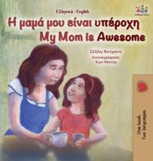 My Mom is Awesome (Greek English Bilingual Book for Kids)