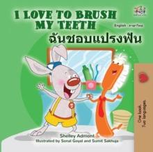 I Love to Brush My Teeth ??????????? : English Thai Bilingual Collection