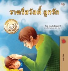 Goodnight, My Love! (Thai Children's Book)