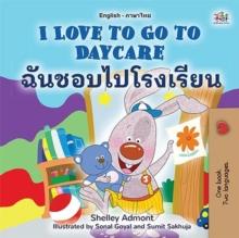 I Love to Go to Daycare ?????????????? : English Thai Bilingual Collection