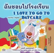 ?????????????? I Love to Go to Daycare : Thai English Bilingual Collection