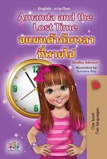 Amanda and the Lost Time ????????????????? : English Thai Bilingual Collection