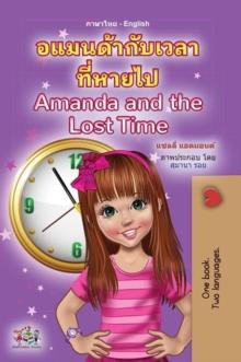 ????????????????? Amanda and the Lost Time : Thai English Bilingual Collection