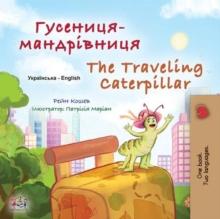 ????????-??????????? The Traveling Caterpillar : Ukrainian English Bilingual Collection