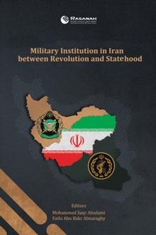 Military Institution in Iran Between Revolution and Statehood