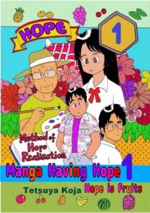 Manga Having Hope Fruits of hope