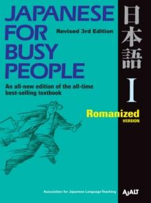 Japanese for Busy People I