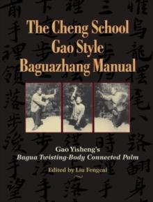 Cheng School Gao Style Baguazhang Manual