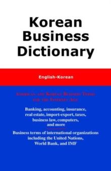 Korean Business Dictionary : American and Korean Business Terms for the Internet Age