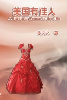 A Beautiful Woman in the USA : ?????