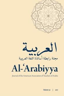 Al-'Arabiyya : Journal of the American Association of Teachers of Arabic, Volume 50, Volume 50