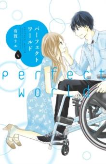 Perfect World 4