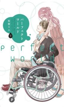 Perfect World 9