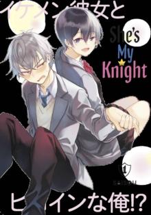 She's My Knight 1