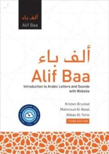 Alif Baa with Website PB (Lingco) : Introduction to Arabic Letters and Sounds, Third Edition