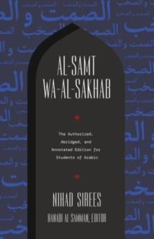 Al-Samt wa-al-Sakhab : The Authorized, Abridged, and Annotated Edition for Students of Arabic