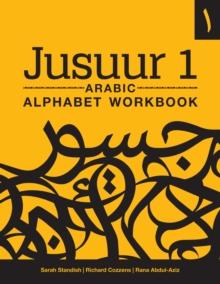 Jusuur 1 Arabic Alphabet Workbook