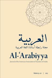 Al-'Arabiyya : Journal of the American Association of Teachers of Arabic, Volume 55-56, Volume 55-56