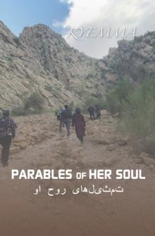 PARABLES OF HER SOUL : ???????? ??? ??