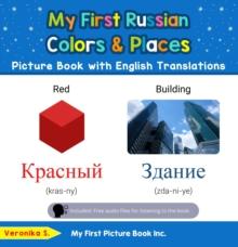 My First Russian Colors & Places Picture Book with English Translations