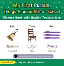 My First Russian Things Around Me at School Picture Book with English Translations