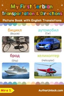 My First Serbian Transportation & Directions Picture Book with English Translations