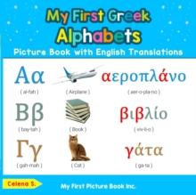 My First Greek Alphabets Picture Book with English Translations : Teach & Learn Basic Greek words for Children, #1