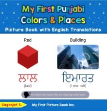 My First Punjabi Colors & Places Picture Book with English Translations