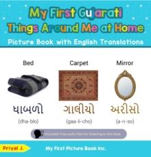 My First Gujarati Things Around Me at Home Picture Book with English Translations