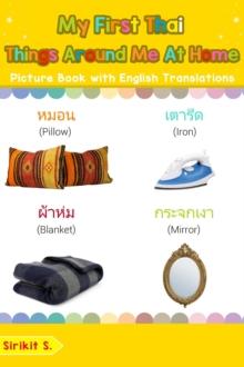 My First Thai Things Around Me at Home Picture Book with English Translations