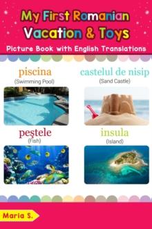 My First Romanian Vacation & Toys Picture Book with English Translations