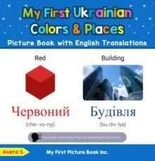 My First Ukrainian Colors & Places Picture Book with English Translations