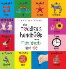 The Toddler's Handbook : Bilingual (English / Hindi) (अंग्र॓ज़ी / हिंदी) Numbers, Colors, Shapes, Sizes, ABC Animals