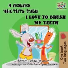 I Love to Brush My Teeth : Russian English Bilingual Collection