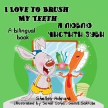 I Love to Brush My Teeth: English Ukrainian Bilingual Book : English Ukrainian Bilingual Collection