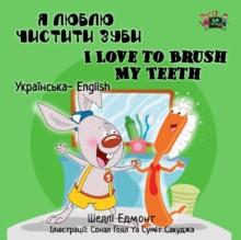 I Love to Brush My Teeth (Ukrainian English Bilingual Book)