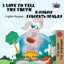 I Love to Tell the Truth ? ????? ???????? ?????? : English Russian Bilingual Collection