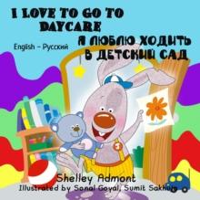 I Love to Go to Daycare (English Russian Bilingual Book) : English Russian Bilingual Collection