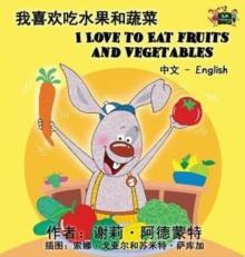 I Love to Eat Fruits and Vegetables (Chinese English Bilingual Book)